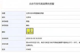 文班亚马今日战开拓者轮休 预计短期内他不会连续出战背靠背