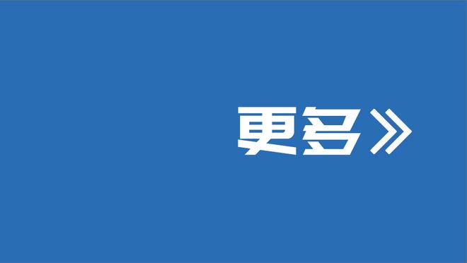 镰刀出鞘！杜兰特上半场11中7&三分3中2 得到20分5板2助